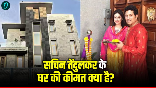 Sachin Tendulkar House Price