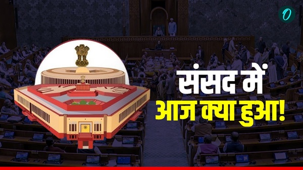 Parliament Budget Session Highlights Parliament Budget Session Highlights
