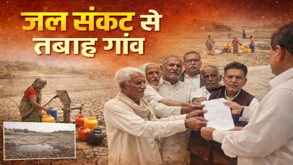 Water crisis in Sehore district Hundreds of families lock their homes and flee Water crisis in Sehore district Hundreds of families lock their homes and flee