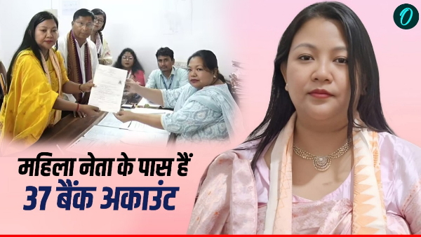 Assam election Assam election