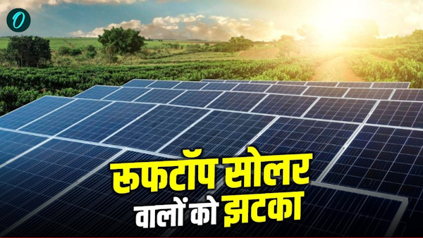 Rooftop solar operators shocked rate surplus electricity fixed how much loss understand complete math