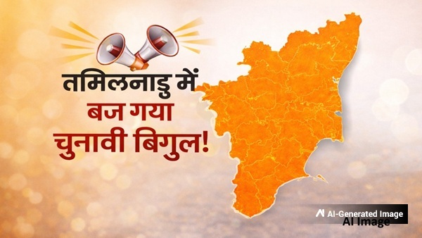 Tamil Nadu Assembly Election 2026