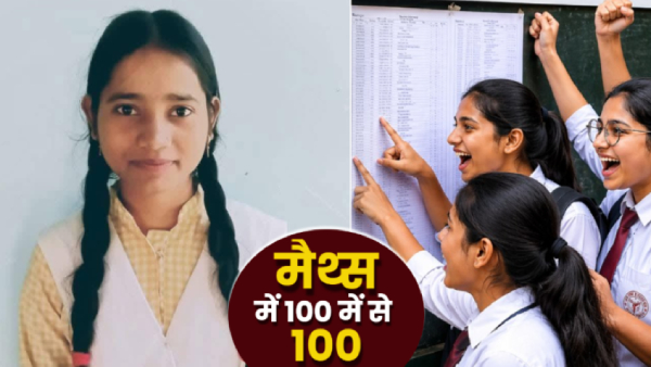 12th-topper-shikha-verma-success-story