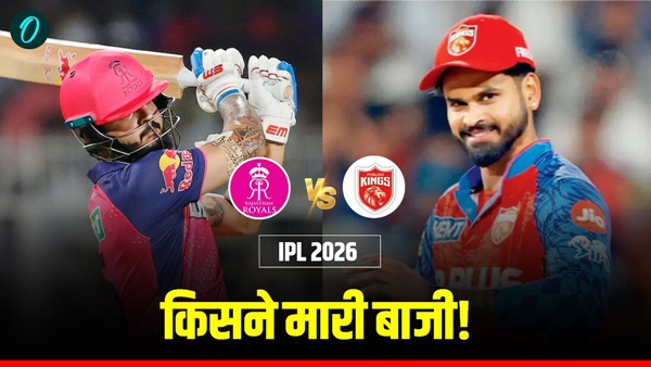 Aaj Ka Match 1