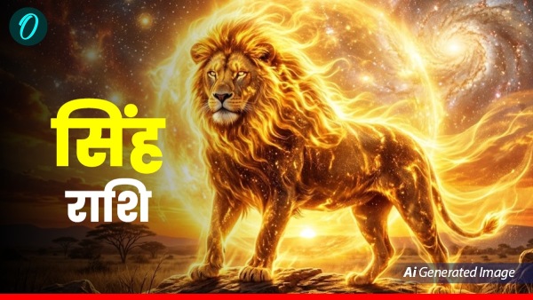 Aaj Ka Singh Rashifal 20 April 2026