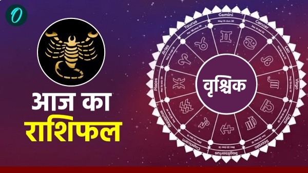 Aaj Ka Vrishchik Rashi Rashifal 20 April 2026
