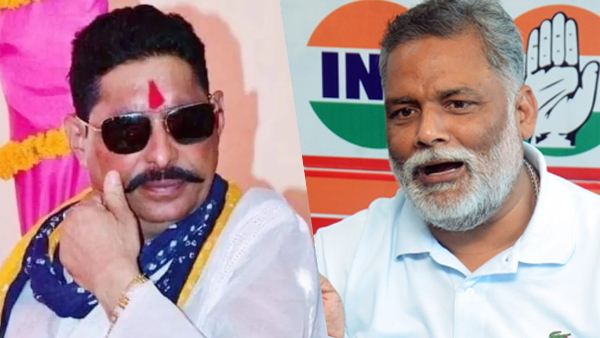 Pappu Yadav Pappu Yadav