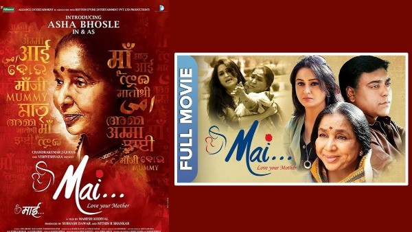 asha-bhosle-movie-mai-marathi-film asha-bhosle-movie-mai-marathi-film