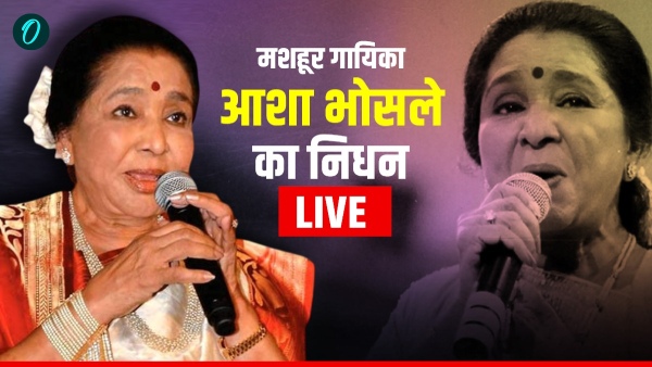 Asha Bhosle Passed Away