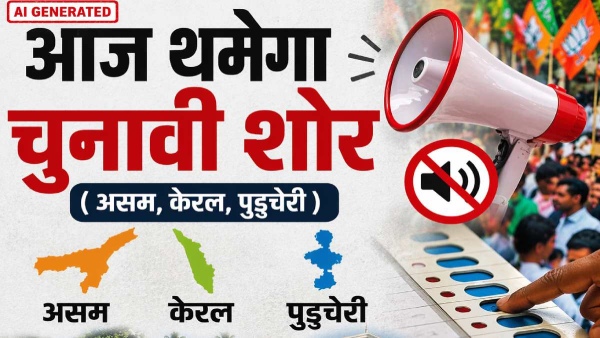 Assembly Polls 2026 Assembly Polls 2026