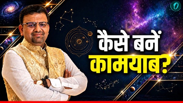 Astrology Tips Good Interview