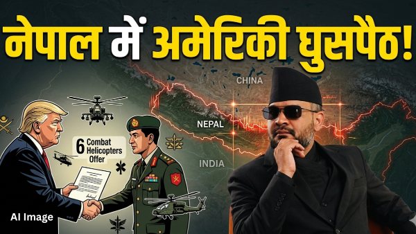 Balen Shah Foreign Policy