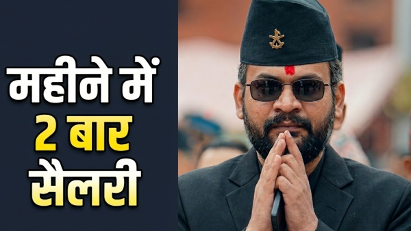 Balen Shah Government Salary New Rule