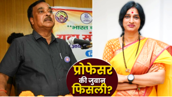 bareilly-college-controversy bareilly-college-controversy