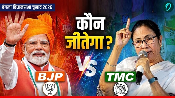 West Bengal Exit Poll 2026