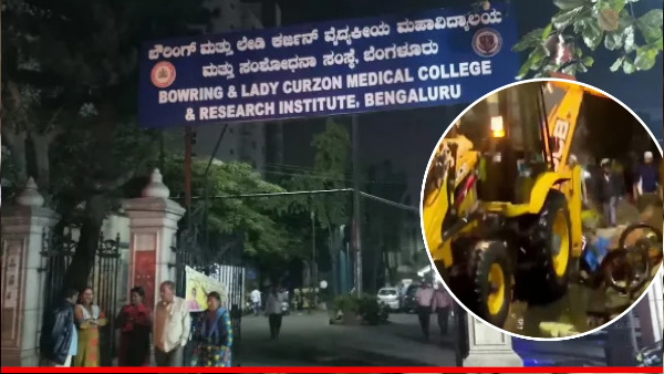 Bengaluru
