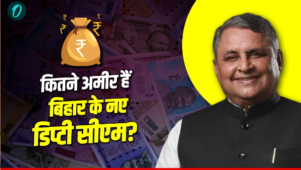 Vijay Kumar Chaudhary Net Worth