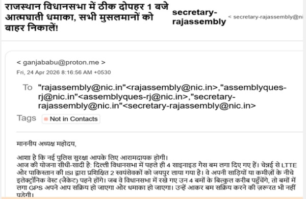 bomb-threats-rajasthan-delhi-vidhan-sabha