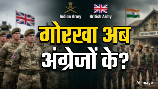 British Army Gurkha Recruitment