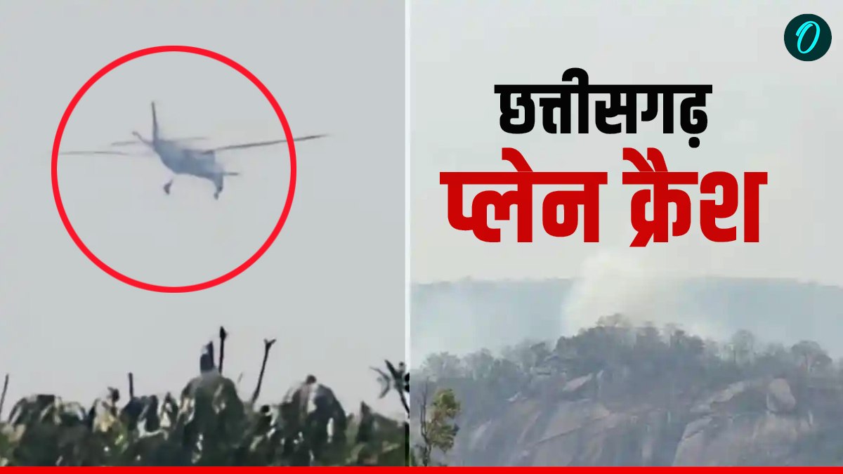 छत्तीसगढ़ प्लेन क्रैश का पूरा सच: जिसे समझा जा रहा था बड़ा हादसा, वो निकली अफवाह! असल में क्या हुआ था?