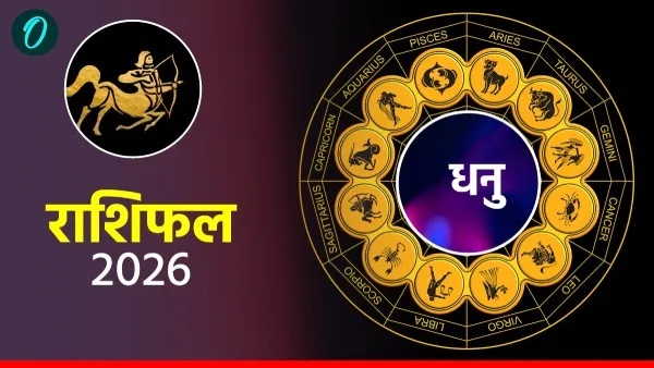 Aaj Ka Dhanu Rashifal 26 April 2026