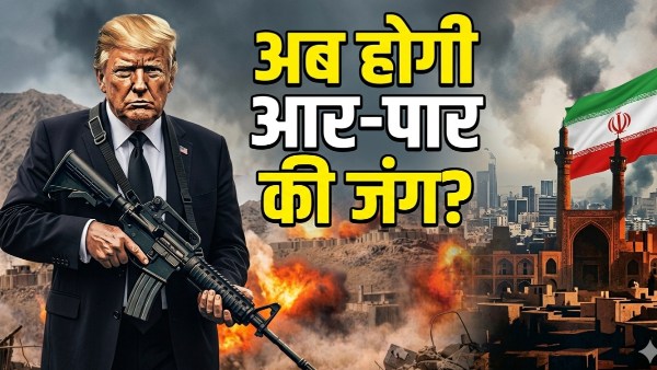 Donald Trump Iran Warning