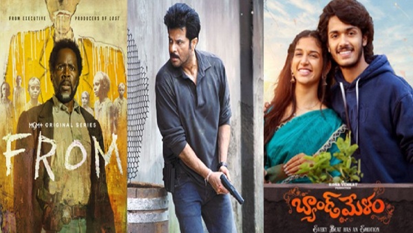 Friday OTT Release