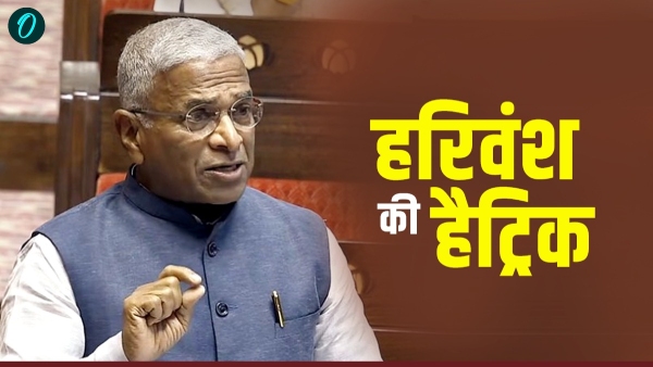 Harivansh Narayan Singh