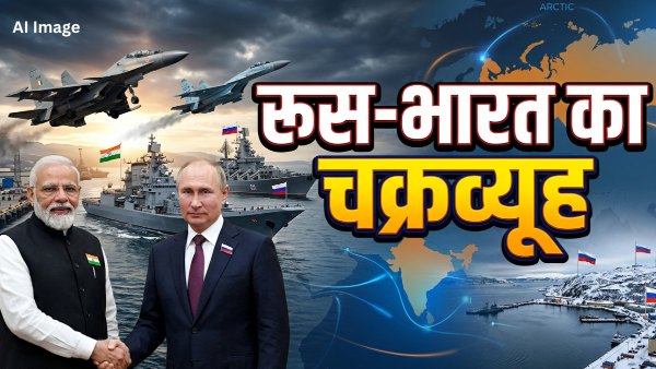 India Russia Military Deal