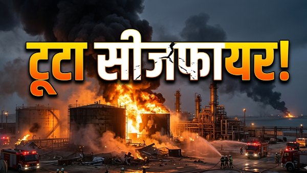 Iran Lavan Island Attack