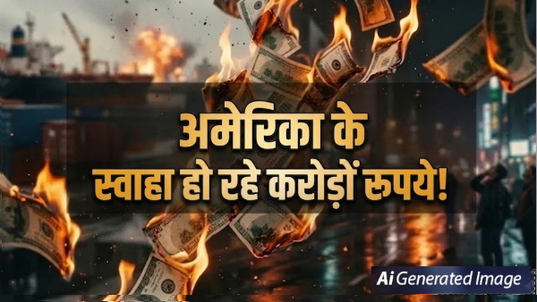 Iran America War Iran America War