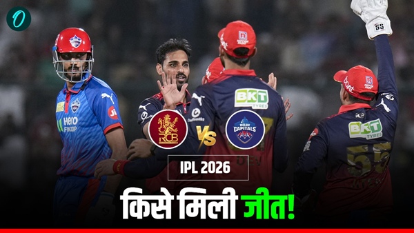 Kal Ka Match 1