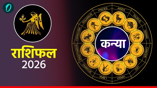 Aaj Ka Kanya Rashifal 24 April 2026
