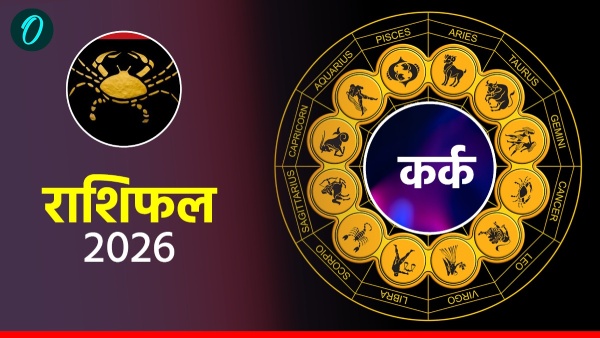 Aaj Ka Kark Rashifal 10 April 2026