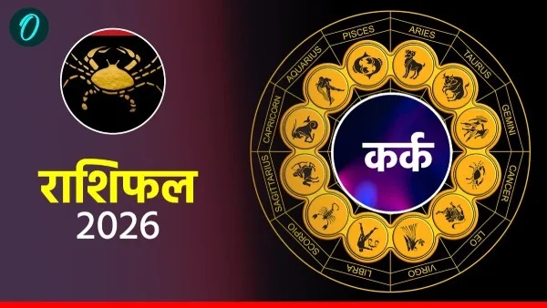 Aaj Ka Kark Rashifal 25 April 2026 Aaj Ka Kark Rashifal 25 April 2026