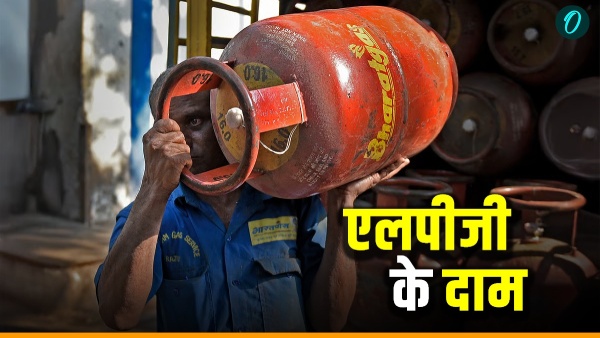 LPG Price Today