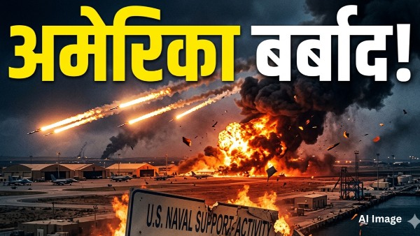 Middle East War