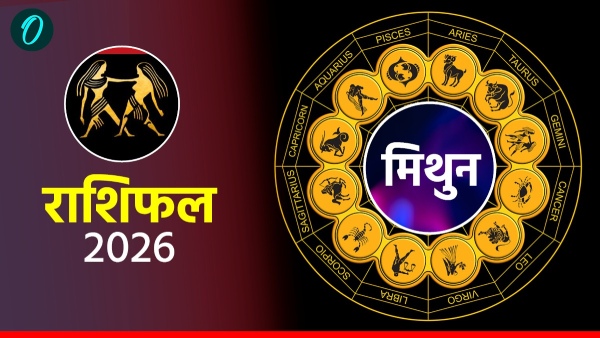Aaj Ka Mithun Rashifal 25 April 2026