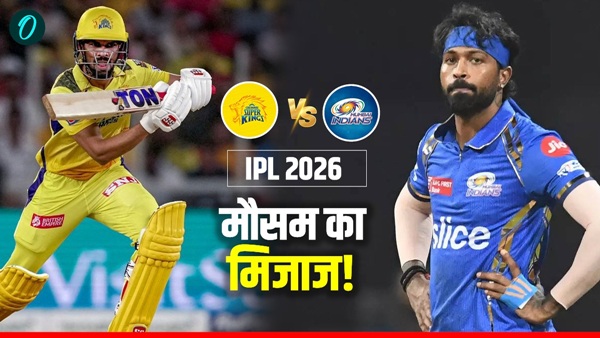 MI vs CSK 1