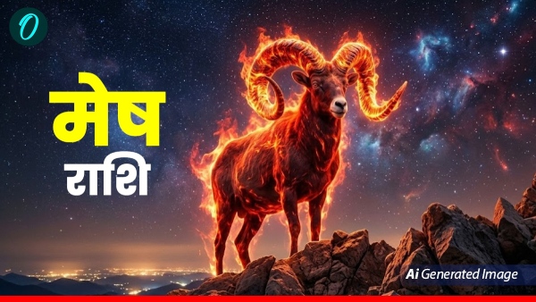 Aaj Ka Mesh Rashi Rashifal 21 April 2026