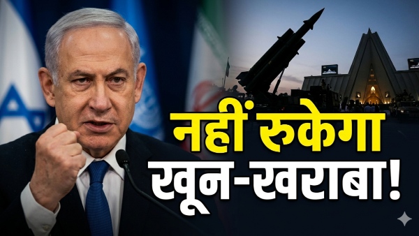 Netanyahu Threat Iran