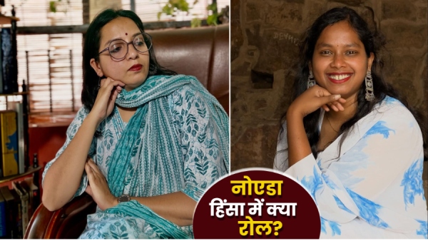 noida-protest noida-protest