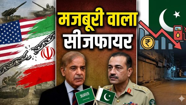 Pakistan Role in US Iran Ceasefire Pakistan Role in US Iran Ceasefire