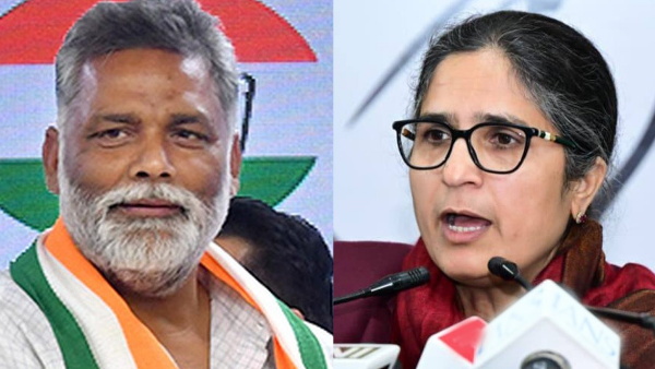 Pappu Yadav Wife