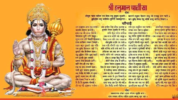 Hanuman Chalisa Hanuman Chalisa