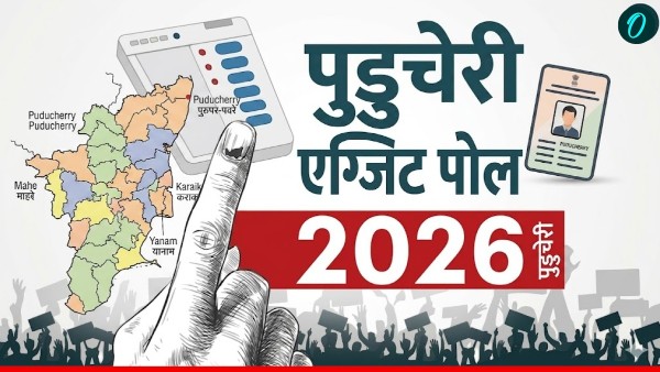 puducherry-exit-poll-2026-axis-my-india