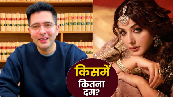 raghav-chadha-video-viral