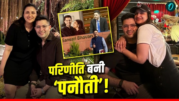 Raghav Chadha Raghav Chadha