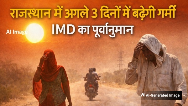 Rajasthan Weather Update