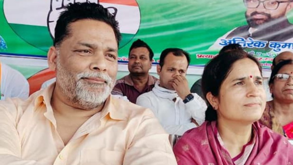 Pappu Yadav Love Story Pappu Yadav Love Story